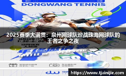 南宫NG·28(中国)相信品牌力量